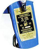 正品3噸飛鴿手扳葫蘆